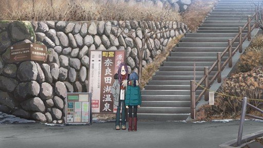 Narada no Sato Onsen Signboard